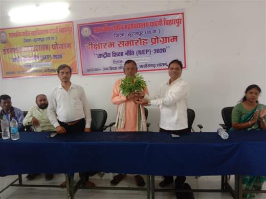 DIKSHARAMBH SAMAROH